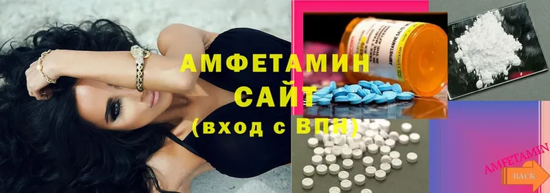 купить  сайты  Еманжелинск  blacksprut ТОР  Amphetamine VHQ 