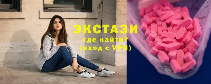 Ecstasy MDMA  Еманжелинск 