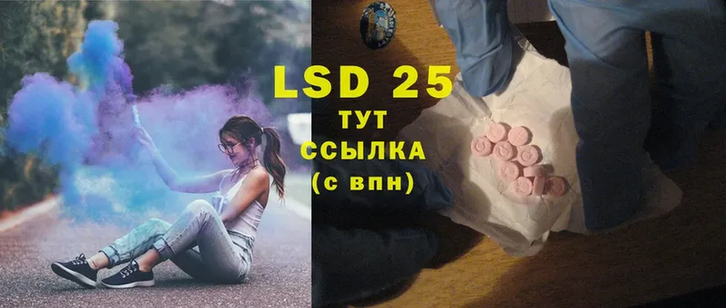 Лсд 25 экстази ecstasy Еманжелинск