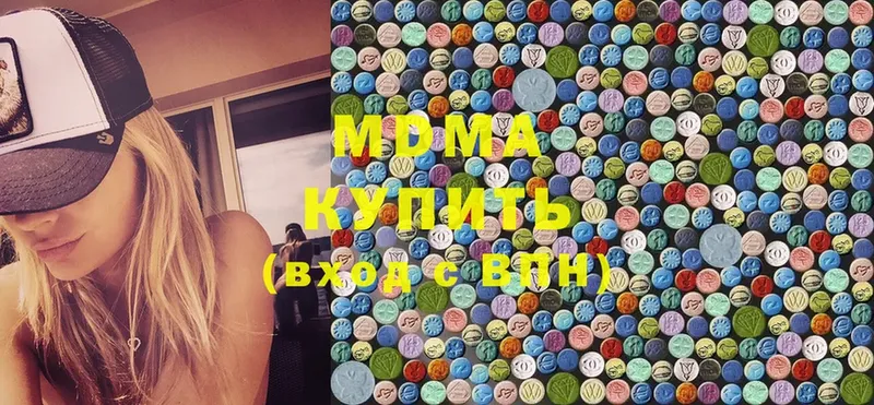 цена   Еманжелинск  MDMA VHQ 